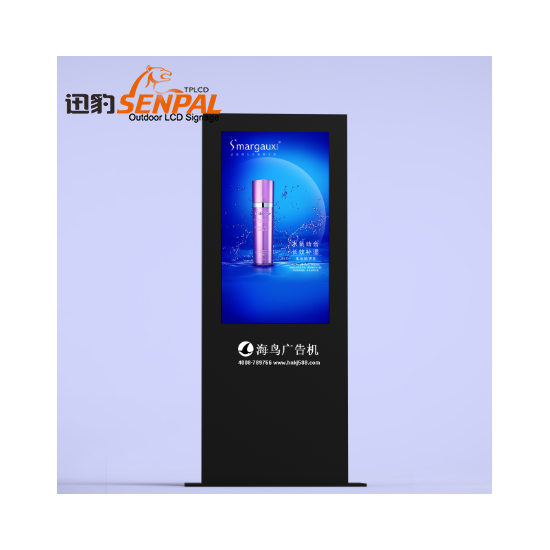 Outdoor Advertisement  outdoor LCD display for the government projects Suppliers