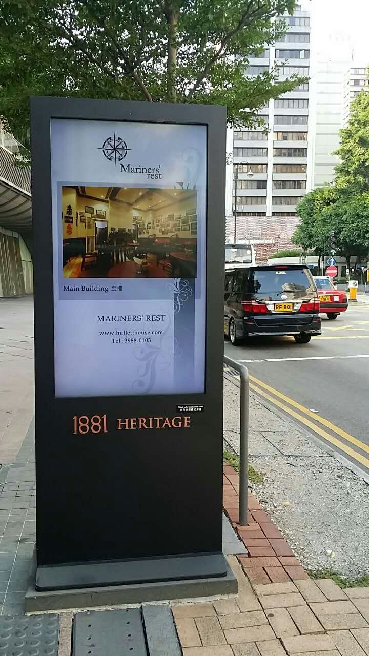 Xunbao Tplcd きらめく香港 1881 ホテル